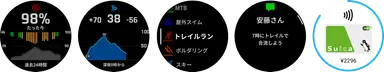 左から、血中酸素トラッキング、Body Battery、アクティビティリスト、通知機能、Suica