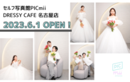 PICmii DRESSY CAFE名古屋店OPEN