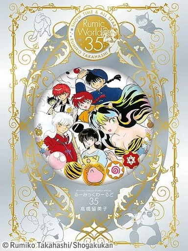 スペシャル特典画像