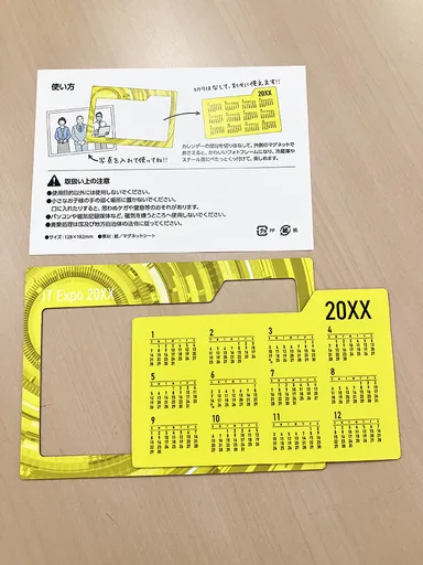 張り付くフレームカレンダー
