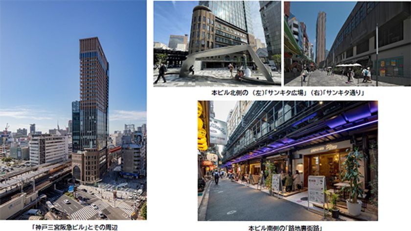 「阪急神戸三宮駅周辺地区」が
令和5年度 都市景観大賞「都市空間部門」の特別賞を受賞
～官民一体となって創り上げた駅周辺空間が評価されました～