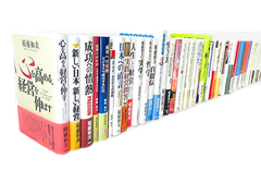日本語書籍