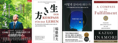 外国語書籍