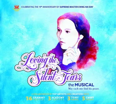 Loving the Silent Tears CD image (1)