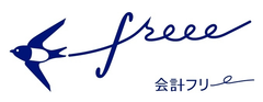 全自動のクラウド型会計ソフト「 freee (フリー)」が
請求書管理も自動化し、自動処理機能を強化。