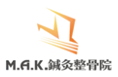 M.A.K.鍼灸整骨院のロゴ