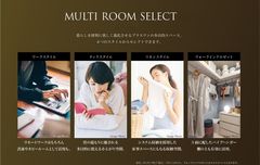マルチルームセレクト