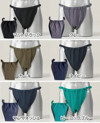 カラーも13色から選べます