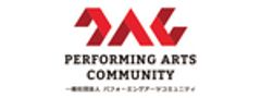 一般社団法人Performing Arts Communityのロゴ
