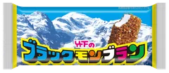 ブラックモンブラン