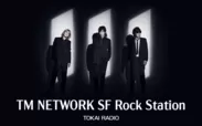 6/14(水)深夜.TM NETWORK SF Rock Station