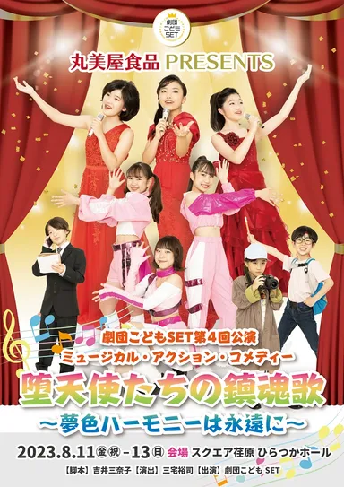 チラシビジュアル【表】