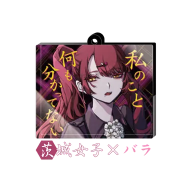 茨城女子×バラ