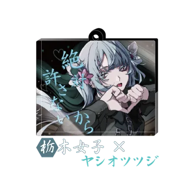 栃木女子×ヤシオツツジ