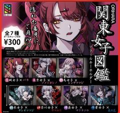 ORIHARA関東女子図鑑アクリルキーホルダー 全7種 (C)Cloud Nine
