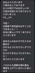サービスの感想