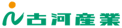 古河産業株式会社