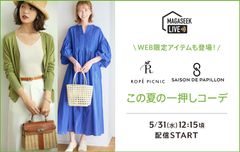 キービジュアル