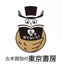 古本買取の東京書房　ロゴ