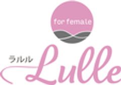 三重化学工業株式会社のロゴ