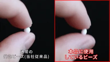 ビーズの復元率