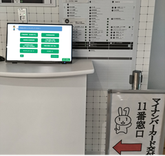 設置画像3