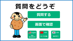 画面1