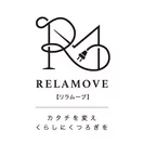 新ブランド「RELAMOVE 【リラムーブ】」