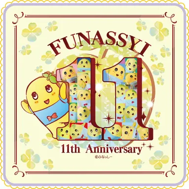 ふなっしーハンドタオル