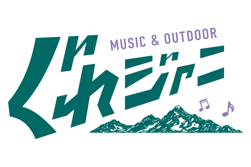 【MUSIC ON! TV（エムオン!）】
A.B.C-Z 河合郁人
新レギュラー番組「ぐれジャニ」
初回ゲストは、三浦大知
エムオン!で6/22(木)夜11時～放送！