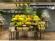 Hibiya-Kadan Style 新宿サブナード店オープン_日比谷花壇