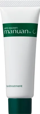 カシー ボザール マニュアン＜医薬部外品＞  30g