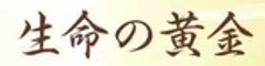 株式会社DS BIO LABOのロゴ