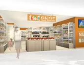 北海道どさんこプラザ 新宿店(店舗イメージ画像)