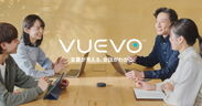 ピクシーダストテクノロジーズが提供する 「VUEVO(ビューボ)」の製造をJENESISが受託