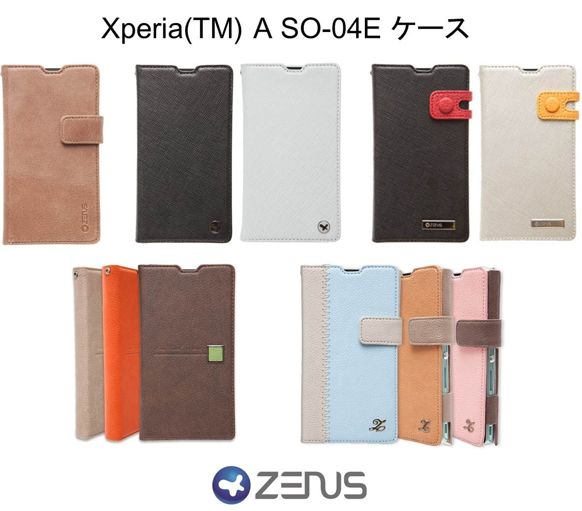 Zenus Xperia Tm A So 04e 用プレミアムレザーケース発売 高級感は秀逸 機能性を追求した洗練されたデザイン 株式会社ロア インターナショナルのプレスリリース Zenus Xperia Tm A So 04e 用プレミアムレザーケース発売 高級感は秀逸 機能性を追求した洗練されたデザイン 株式会社ロア インターナショナルのプレスリリース