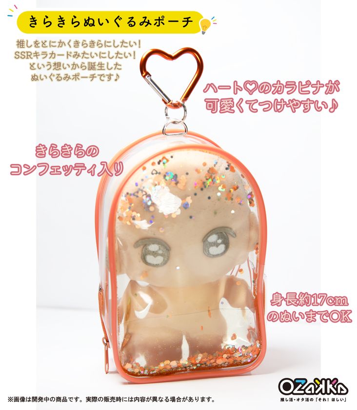 赤 レッド 推し活 ネオン 中華風 ぬいぐるみ 缶バッジ 推しらっち ポーチ 赤 レッド 推し活 推しらっち 中華風 チャイナ ネオン 缶バッジ