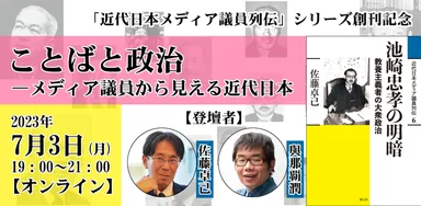 イベントイメージ