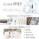 防水規格IPX7