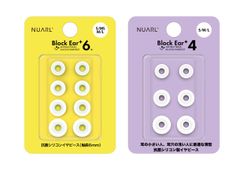 Block Ear+イヤピース