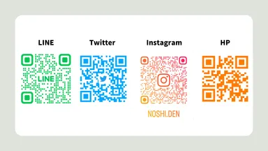 「のしろでんごんばん」二次元バーコード