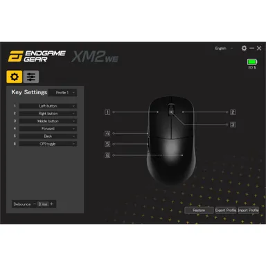 ソフトウェアでカスタマイズ