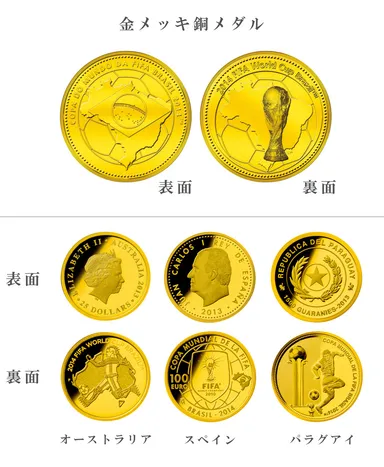金メッキ銅メダル・金貨各種