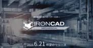 IRONCAD Mechanical