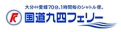 国道九四フェリー株式会社のロゴ