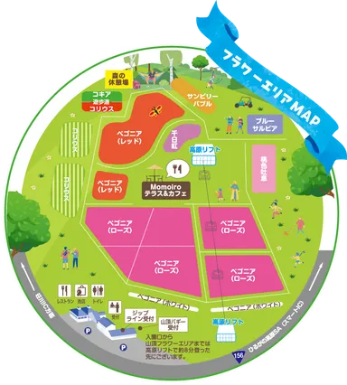 フラワーエリアマップ
