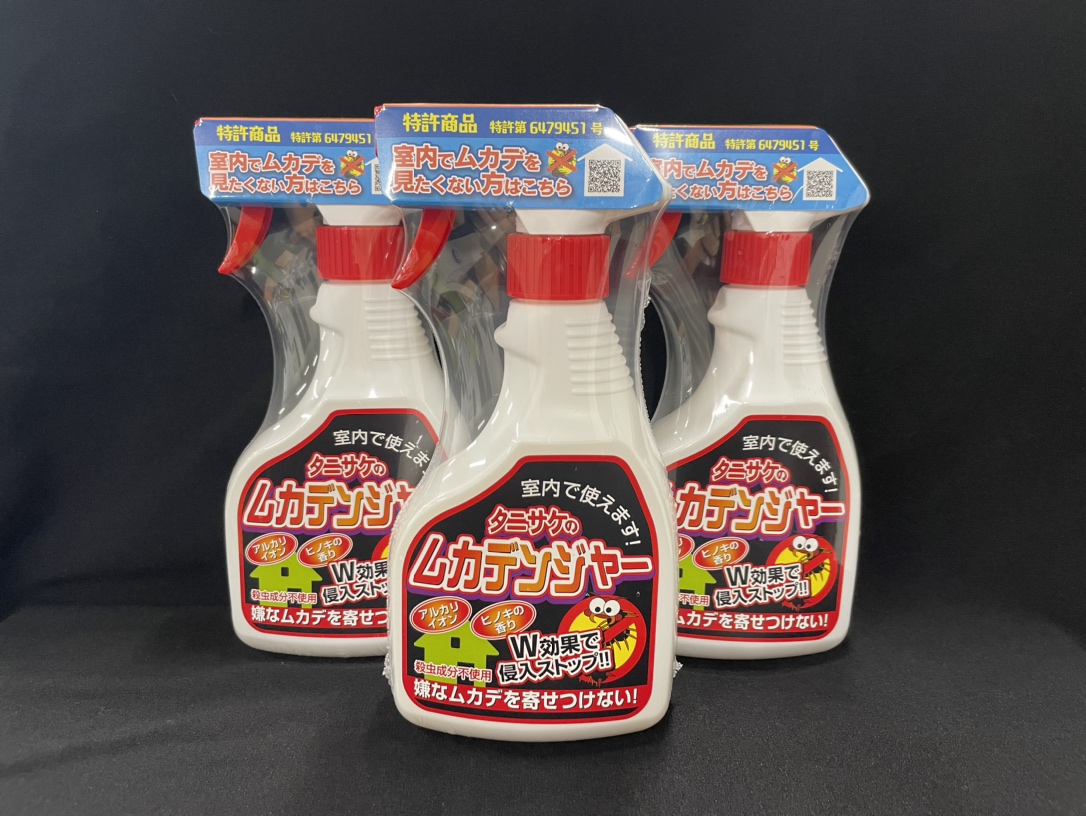 ムカデンジャー400ml