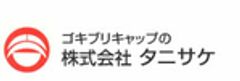 株式会社タニサケのロゴ