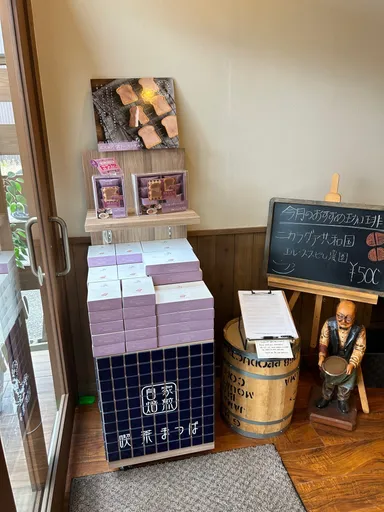 喫茶まつばの売場写真