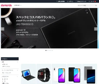 “aiwaデジタルよりデジタルライフをより充実させる８インチタブレットが登場” 新製品【aiwa tab AB8】本日発売！aiwaデジタルダイレクトサイト